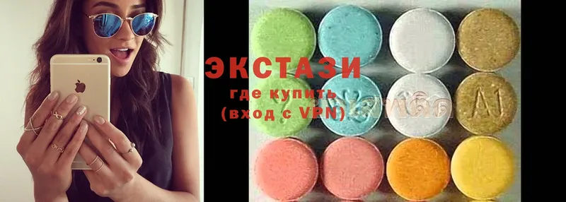 Ecstasy Дубай  наркотики  Белая Холуница 