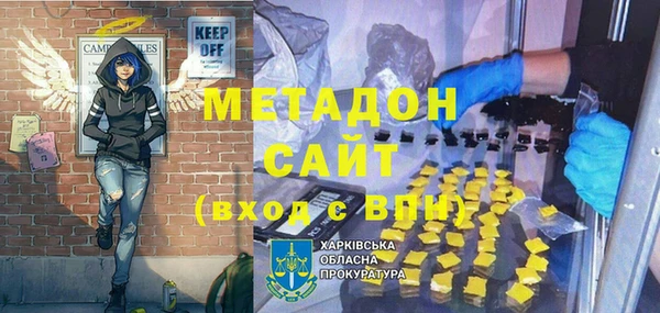 стафф Беломорск