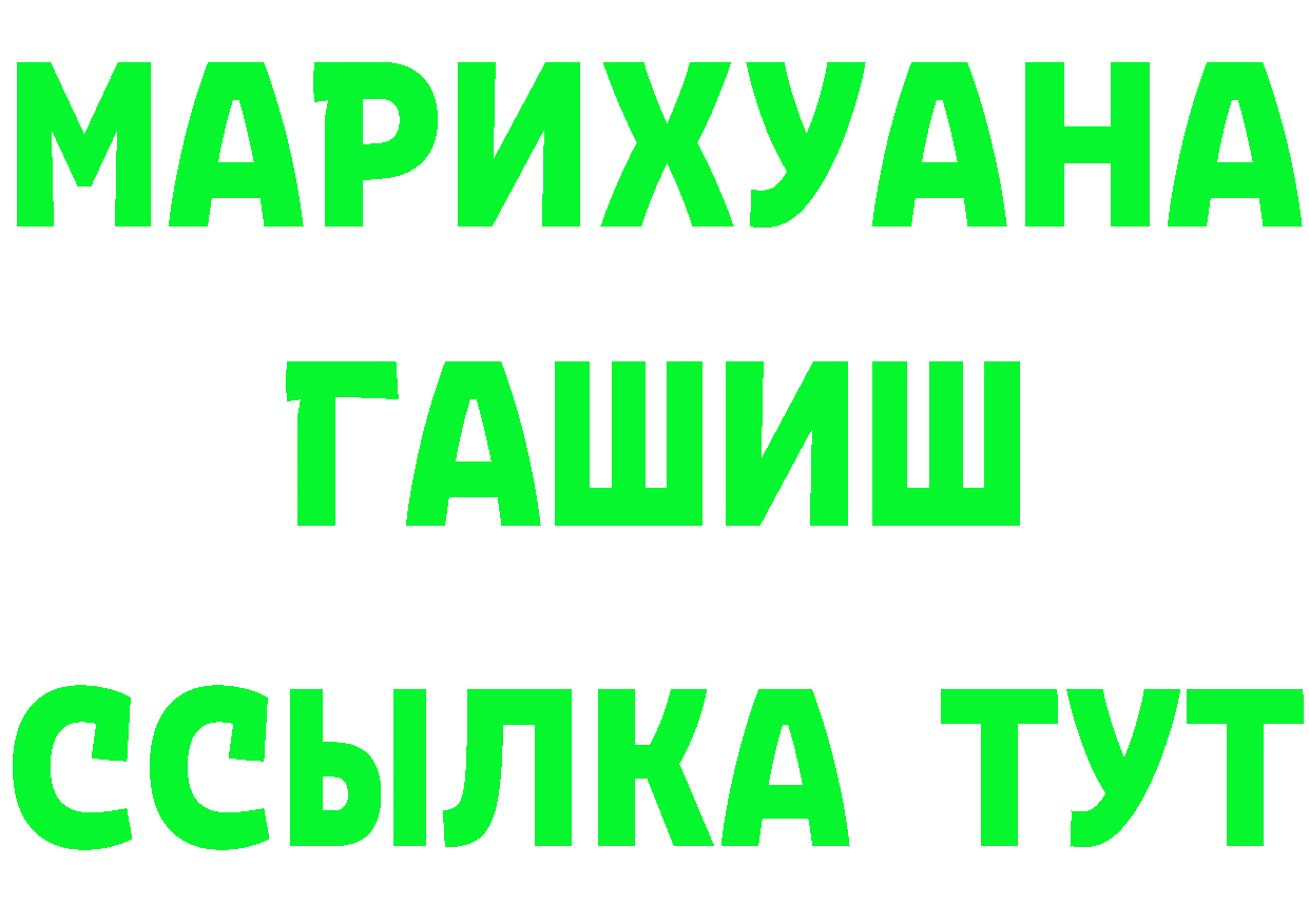 Альфа ПВП Crystall ССЫЛКА это blacksprut Белая Холуница