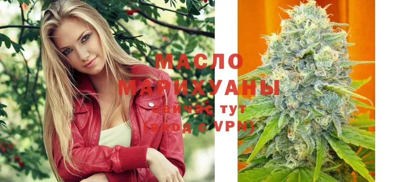 ТГК Wax  shop официальный сайт  Белая Холуница 